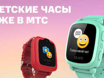 Магазин Мтс Каталог Часов Магазин Мтс Каталог Часов